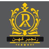 آژانس املاک دپارتمان بزرگ رنجبرکهن پروفایل