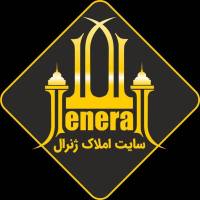 آژانس املاک و اتومبیل ژنرال پروفایل