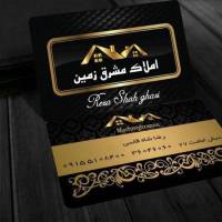 آژانس املاک مشرق زمین پروفایل