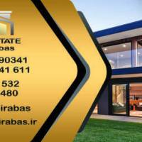 آژانس املاک امیر عباس پروفایل