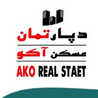 آژانس املاک گروه آکو پروفایل