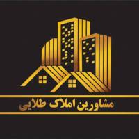 آژانس املاک طلایی پروفایل