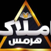 آژانس املاک هرمس پروفایل