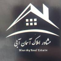 آژانس املاک آسمان آبی پروفایل
