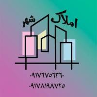 آژانس املاک شهر پروفایل