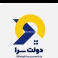 آژانس املاک گروه مشاورین دولت سرا پروفایل