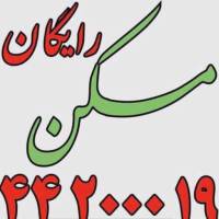 آژانس املاک رایگان پروفایل