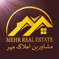 آژانس املاک مهر بهارستان پروفایل