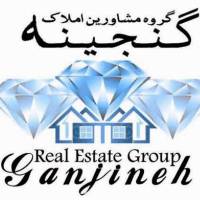 آژانس املاک گروه مشاورین گنجینه پروفایل
