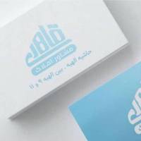 آژانس املاک مسکن قاهری  پروفایل