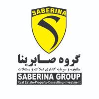 آژانس املاک گروه صابرینا پروفایل