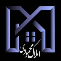 آژانس املاک محمودی پروفایل