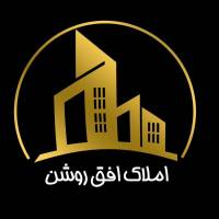 آژانس املاک افق روشن پروفایل