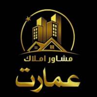 آژانس املاک عمارت پروفایل