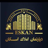 آژانس املاک اسکان پروفایل