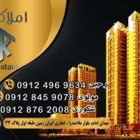 آژانس املاک س کا پروفایل