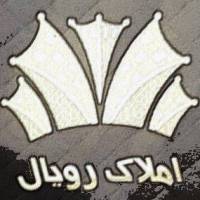 آژانس املاک رویال پروفایل