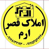 آژانس املاک قصر ارم پروفایل