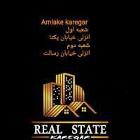 آژانس املاک کارگر پروفایل