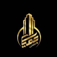 آژانس املاک جمیل فتحی پروفایل