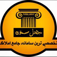 آژانس املاک چهل ستون پروفایل