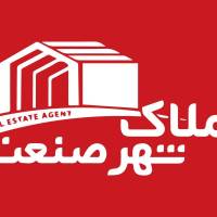 آژانس املاک صنعتی شهرصنعت پروفایل