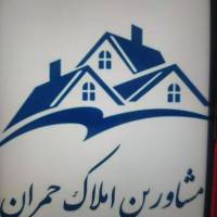 آژانس املاک مسکن چمران پروفایل