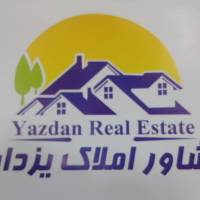 آژانس املاک یزدان پروفایل