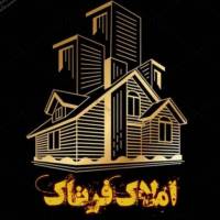 آژانس املاک فرتاک پروفایل