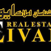 آژانس املاک ای وا ن پروفایل