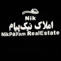 آژانس املاک نیک پیام پروفایل