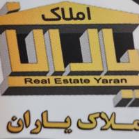 آژانس املاک یاران مرکزی پروفایل