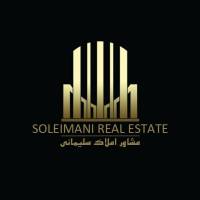 آژانس املاک سلیمانی پروفایل