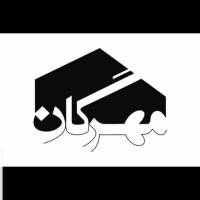 آژانس املاک مهرگان پروفایل