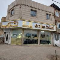 آژانس املاک مرادی پروفایل
