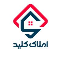 آژانس املاک کلید پروفایل