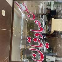 آژانس املاک صادقیان پروفایل