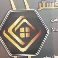 آژانس املاک نگین گستر پروفایل