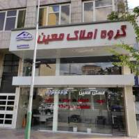 آژانس املاک مسکن معین پروفایل