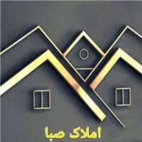 آژانس املاک صبا پروفایل