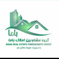 آژانس املاک باما پروفایل