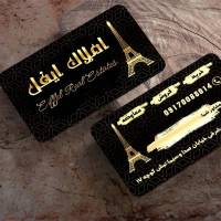 آژانس املاک ایفل پروفایل