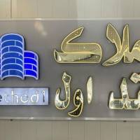 آژانس املاک مشاورین متد اول پروفایل