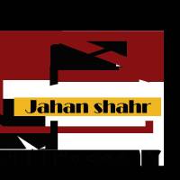 آژانس املاک جهان شهر پروفایل