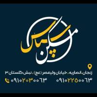 آژانس املاک سپاس پروفایل