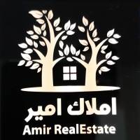 آژانس املاک مشاور امیر پروفایل