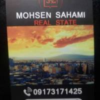 آژانس املاک سهامی پروفایل