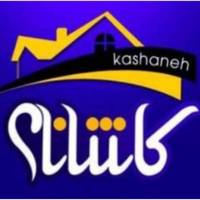 آژانس املاک کاشانه پروفایل