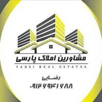 آژانس املاک پارسی پروفایل
