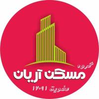 آژانس املاک مسکن آریان پروفایل